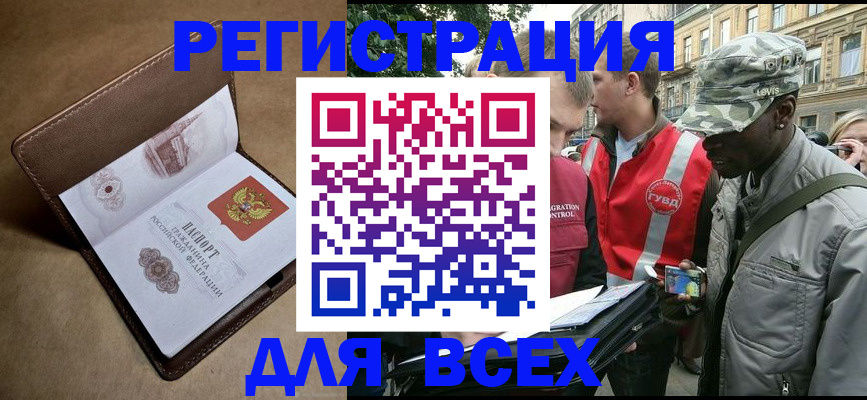 где прописаться в Калуге