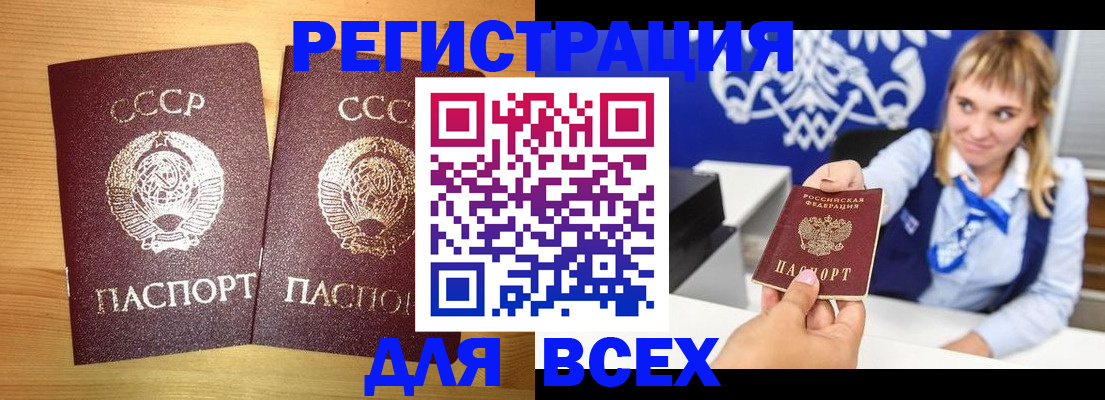 временная регистрация в квартире в Калуге